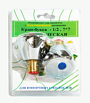 Комплект кран-буксы ПРОФСАН 1/2" с маховиками (Мария) пластик ПСМ RK-IPM 250_100_Array